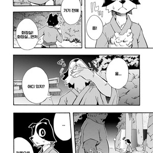 [Harugoya (Harusuke)] Harubon 5 [kr] – Gay Manga sex 6