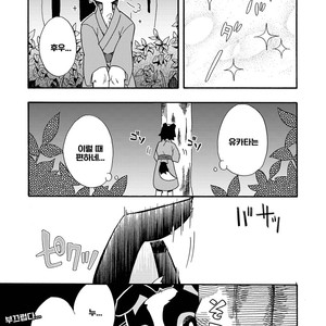 [Harugoya (Harusuke)] Harubon 5 [kr] – Gay Manga sex 7