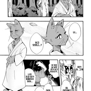 [Harugoya (Harusuke)] Harubon 5 [kr] – Gay Manga sex 8