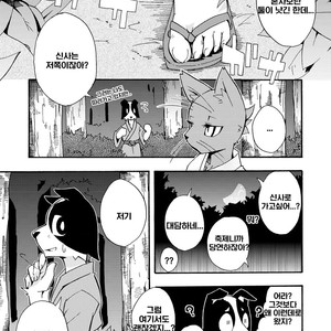 [Harugoya (Harusuke)] Harubon 5 [kr] – Gay Manga sex 10