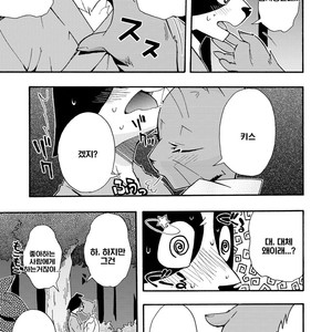 [Harugoya (Harusuke)] Harubon 5 [kr] – Gay Manga sex 14