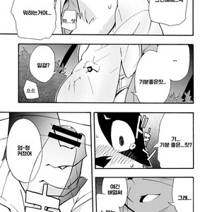 [Harugoya (Harusuke)] Harubon 5 [kr] – Gay Manga sex 16