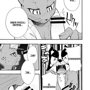 [Harugoya (Harusuke)] Harubon 5 [kr] – Gay Manga sex 18