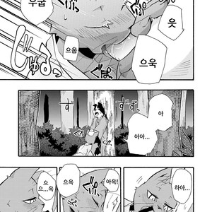 [Harugoya (Harusuke)] Harubon 5 [kr] – Gay Manga sex 20