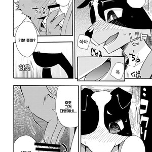 [Harugoya (Harusuke)] Harubon 5 [kr] – Gay Manga sex 21