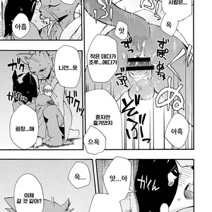[Harugoya (Harusuke)] Harubon 5 [kr] – Gay Manga sex 26