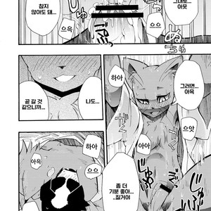 [Harugoya (Harusuke)] Harubon 5 [kr] – Gay Manga sex 27