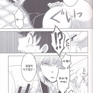 [Junjou Otome] Kesshite Majiwaru Koto nai Heikousen – Boku no Hero Academia dj [kr] – Gay Manga sex 27