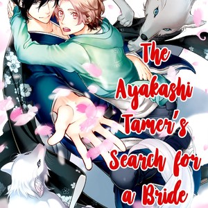 [GOJOE Tiger] Ayakashi Tsukai no Yome Sagashi [Eng] – Gay Manga sex 2