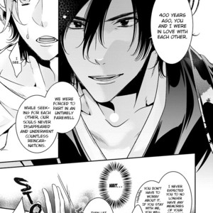 [GOJOE Tiger] Ayakashi Tsukai no Yome Sagashi [Eng] – Gay Manga sex 26