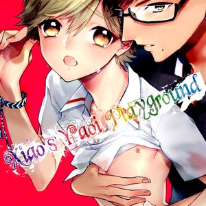 [GOJOE Tiger] Ayakashi Tsukai no Yome Sagashi [Eng] – Gay Manga sex 36