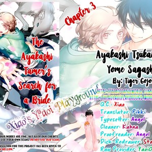 [GOJOE Tiger] Ayakashi Tsukai no Yome Sagashi [Eng] – Gay Manga sex 101