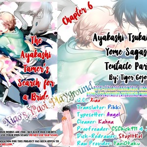 [GOJOE Tiger] Ayakashi Tsukai no Yome Sagashi [Eng] – Gay Manga sex 199