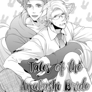 [GOJOE Tiger] Ayakashi Tsukai no Yome Sagashi [Eng] – Gay Manga sex 203