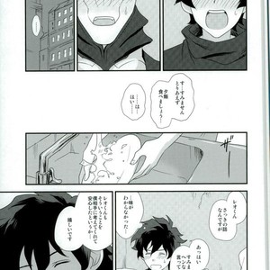 [Suhoi (hapihapi)] LOVE HAME – Kekkai Sensen dj [JP] – Gay Manga sex 4