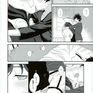 [Suhoi (hapihapi)] LOVE HAME – Kekkai Sensen dj [JP] – Gay Manga sex 7