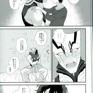[Suhoi (hapihapi)] LOVE HAME – Kekkai Sensen dj [JP] – Gay Manga sex 8