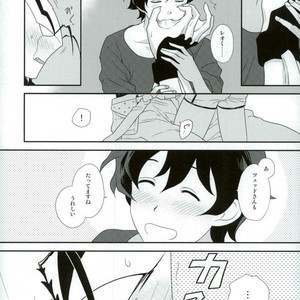 [Suhoi (hapihapi)] LOVE HAME – Kekkai Sensen dj [JP] – Gay Manga sex 9