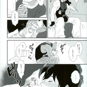 [Suhoi (hapihapi)] LOVE HAME – Kekkai Sensen dj [JP] – Gay Manga sex 11