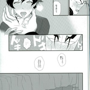 [Suhoi (hapihapi)] LOVE HAME – Kekkai Sensen dj [JP] – Gay Manga sex 12