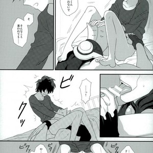 [Suhoi (hapihapi)] LOVE HAME – Kekkai Sensen dj [JP] – Gay Manga sex 13