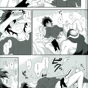 [Suhoi (hapihapi)] LOVE HAME – Kekkai Sensen dj [JP] – Gay Manga sex 14
