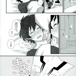 [Suhoi (hapihapi)] LOVE HAME – Kekkai Sensen dj [JP] – Gay Manga sex 15