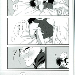 [Suhoi (hapihapi)] LOVE HAME – Kekkai Sensen dj [JP] – Gay Manga sex 16