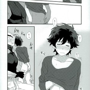 [Suhoi (hapihapi)] LOVE HAME – Kekkai Sensen dj [JP] – Gay Manga sex 17