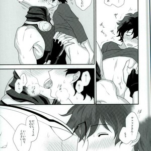 [Suhoi (hapihapi)] LOVE HAME – Kekkai Sensen dj [JP] – Gay Manga sex 20