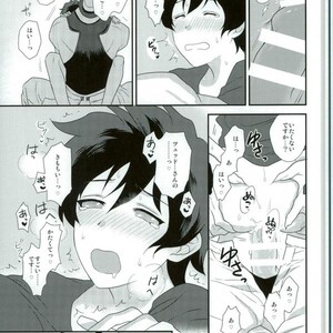 [Suhoi (hapihapi)] LOVE HAME – Kekkai Sensen dj [JP] – Gay Manga sex 24