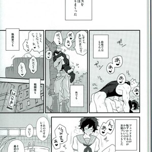 [Suhoi (hapihapi)] LOVE HAME – Kekkai Sensen dj [JP] – Gay Manga sex 30