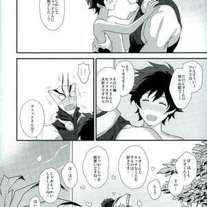 [Suhoi (hapihapi)] LOVE HAME – Kekkai Sensen dj [JP] – Gay Manga sex 31