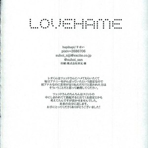 [Suhoi (hapihapi)] LOVE HAME – Kekkai Sensen dj [JP] – Gay Manga sex 33