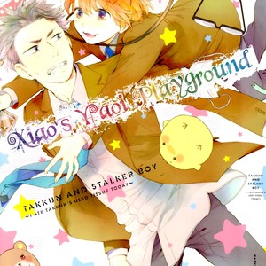 Gay Manga - [HASUMI Shiro] Takkun to Stalker Danshi – Kyou wa Takkun no Tissue o Tabemashita [Eng] – Gay Manga