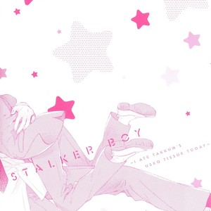 [HASUMI Shiro] Takkun to Stalker Danshi – Kyou wa Takkun no Tissue o Tabemashita [Eng] – Gay Manga sex 4