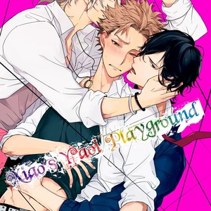 [HASUMI Shiro] Takkun to Stalker Danshi – Kyou wa Takkun no Tissue o Tabemashita [Eng] – Gay Manga sex 36