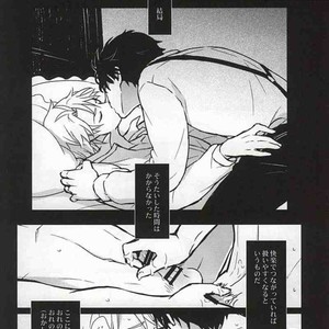 [TINGA] JD Tinganium – Jojo dj [JP] – Gay Manga sex 34