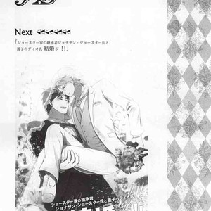 [TINGA] JD Tinganium – Jojo dj [JP] – Gay Manga sex 51