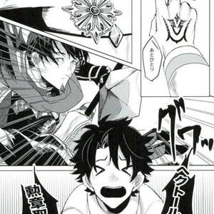 [8buzaki (Mattya-han)] Addiction – Fate/ Grand Order dj [JP] – Gay Manga sex 8