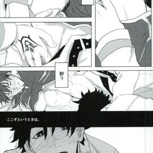 [8buzaki (Mattya-han)] Addiction – Fate/ Grand Order dj [JP] – Gay Manga sex 20