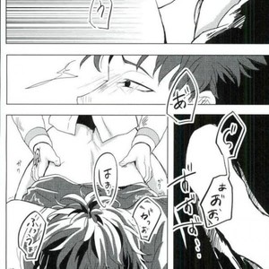 [8buzaki (Mattya-han)] Addiction – Fate/ Grand Order dj [JP] – Gay Manga sex 23