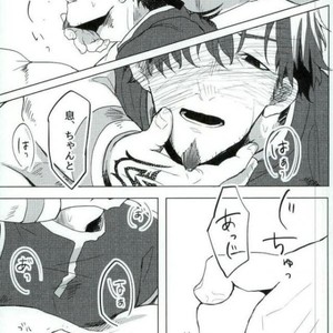 [8buzaki (Mattya-han)] Addiction – Fate/ Grand Order dj [JP] – Gay Manga sex 24