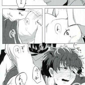 [8buzaki (Mattya-han)] Addiction – Fate/ Grand Order dj [JP] – Gay Manga sex 25