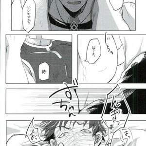 [8buzaki (Mattya-han)] Addiction – Fate/ Grand Order dj [JP] – Gay Manga sex 27