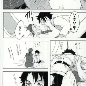 [8buzaki (Mattya-han)] Addiction – Fate/ Grand Order dj [JP] – Gay Manga sex 29