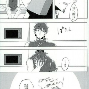 [8buzaki (Mattya-han)] Addiction – Fate/ Grand Order dj [JP] – Gay Manga sex 30