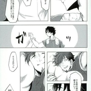 [8buzaki (Mattya-han)] Addiction – Fate/ Grand Order dj [JP] – Gay Manga sex 32