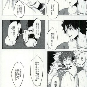 [8buzaki (Mattya-han)] Addiction – Fate/ Grand Order dj [JP] – Gay Manga sex 33