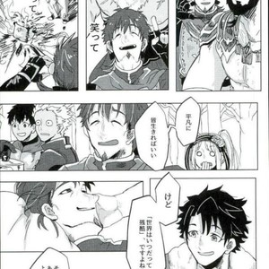 [8buzaki (Mattya-han)] Addiction – Fate/ Grand Order dj [JP] – Gay Manga sex 34